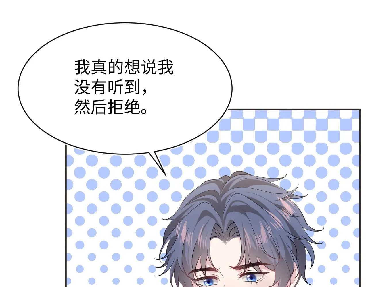 357 各怀鬼胎75