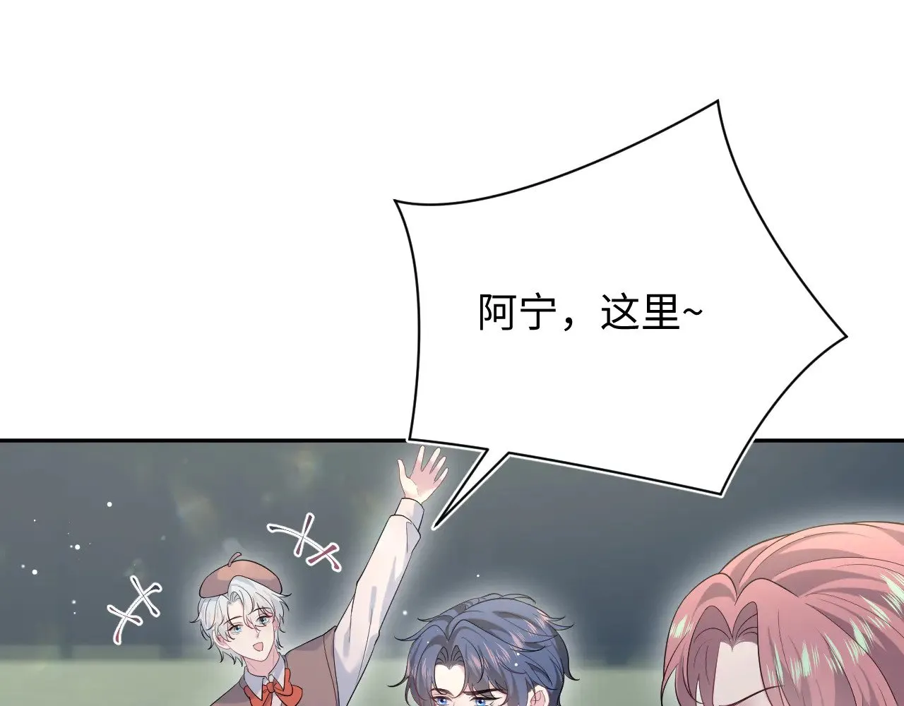 345 燃冬式出行38