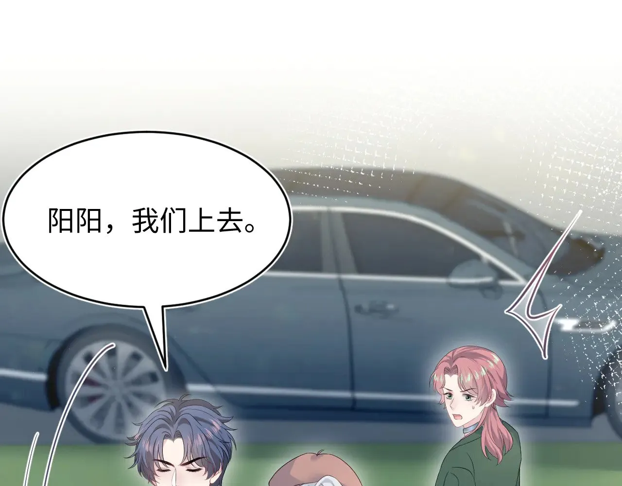 345 燃冬式出行73