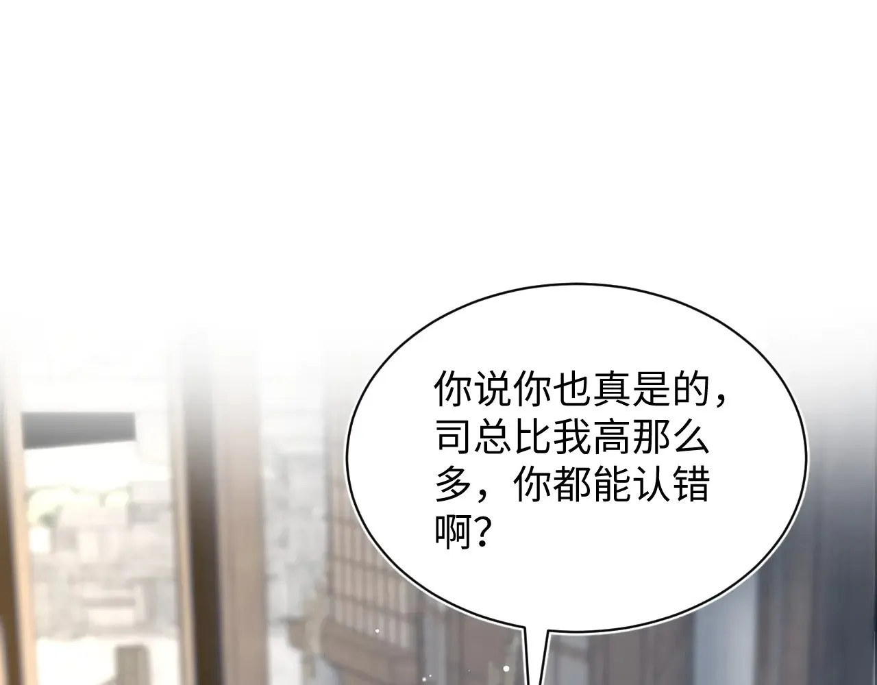 358 栽赃嫁祸搅混水34