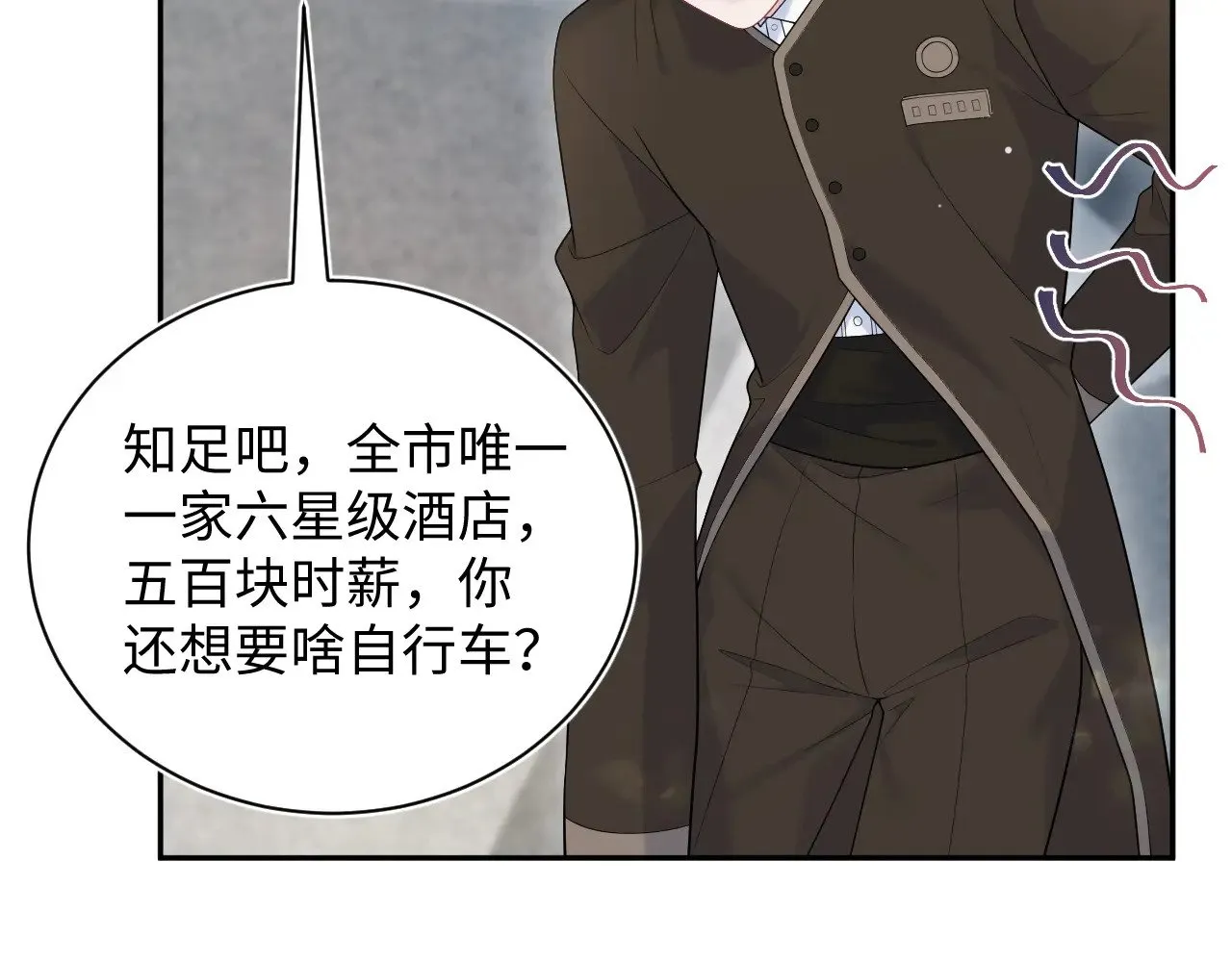 326 打工替友还债57