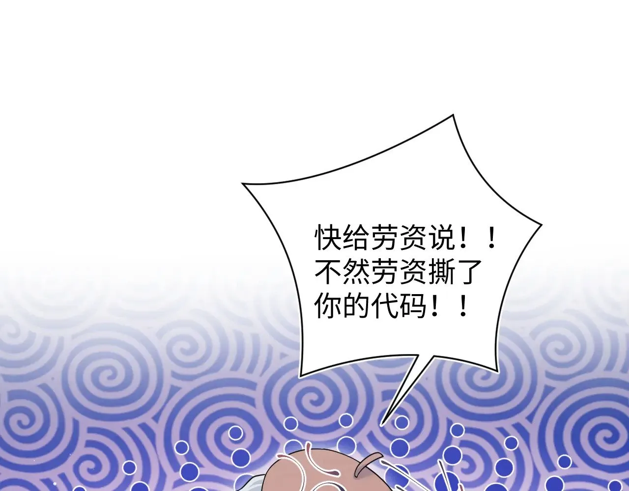 320 复活吧我的爱人71