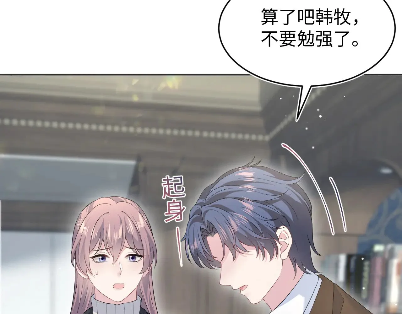 342 何谓灵魂伴侣93