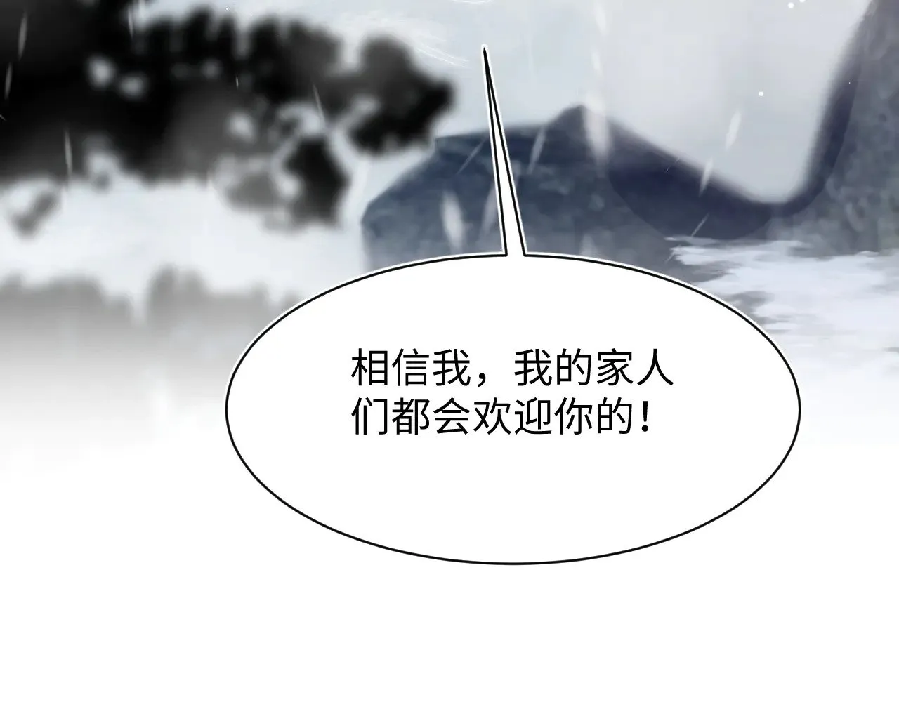 360 你们不要再打啦14