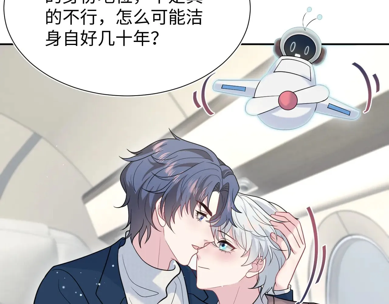 360 你们不要再打啦98