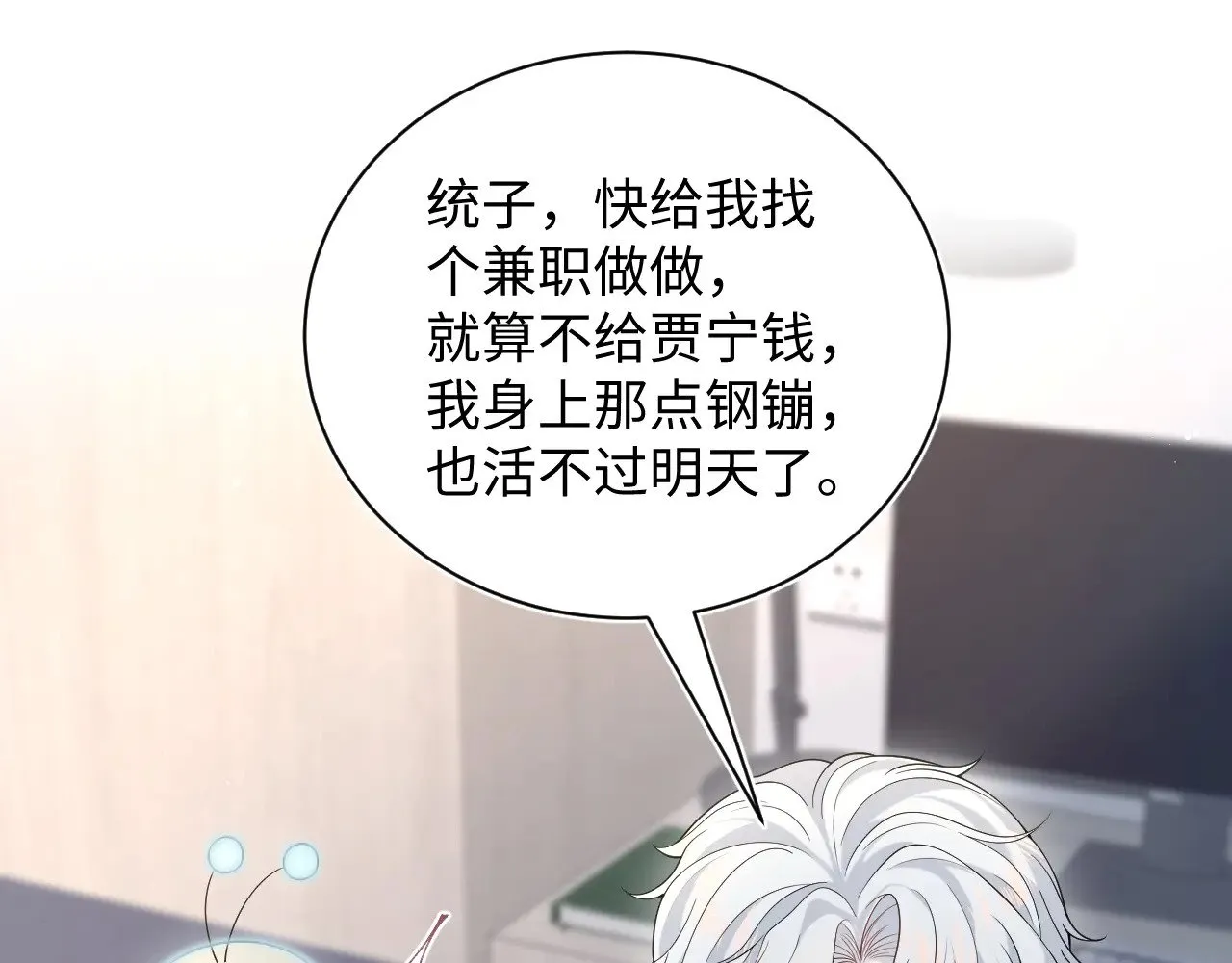 326 打工替友还债48