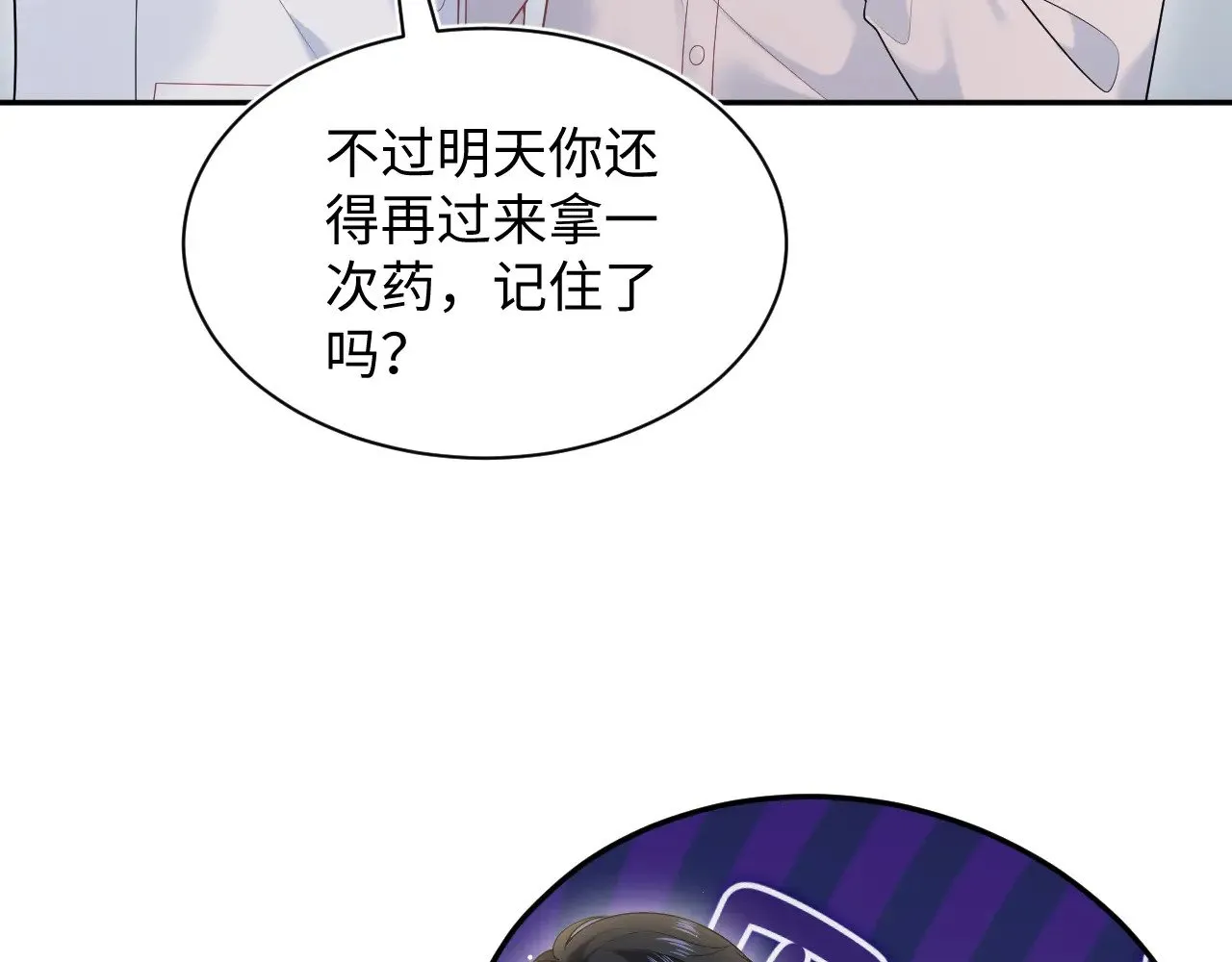 325 这个世界危机四伏63