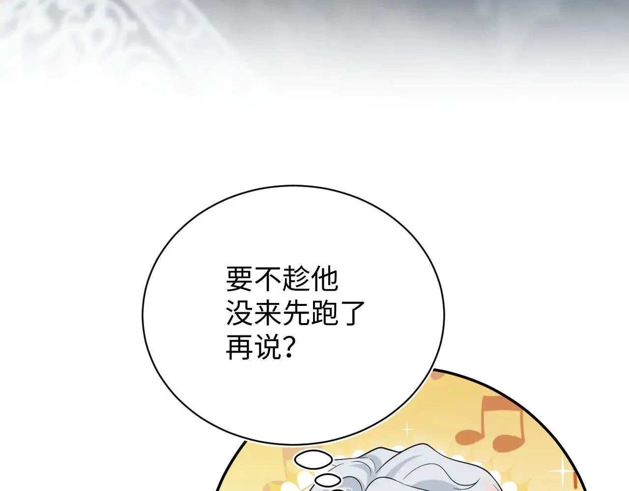 323 老熟人登场61