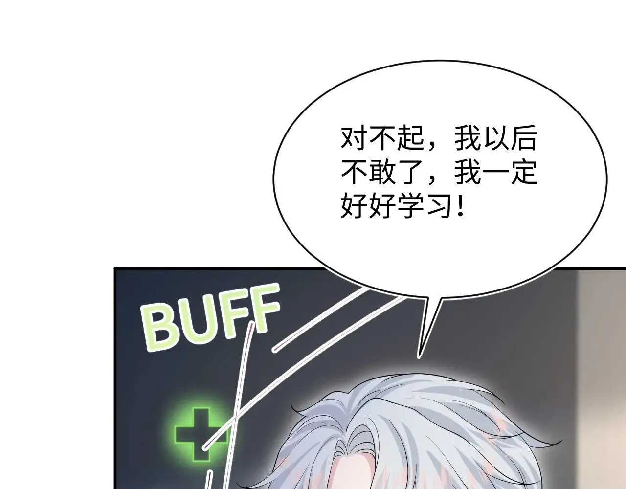 331 老板，我要辞职22