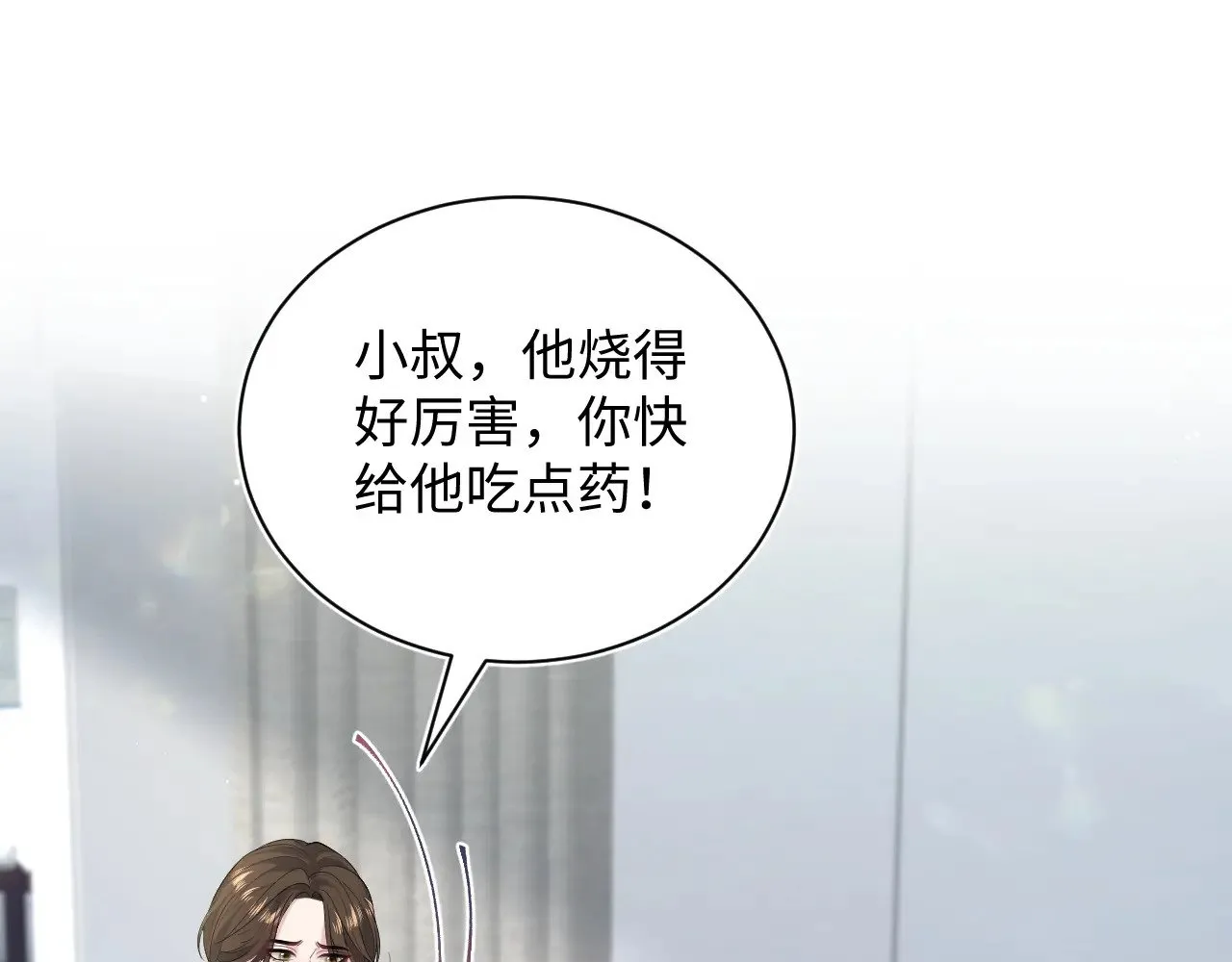 325 这个世界危机四伏28