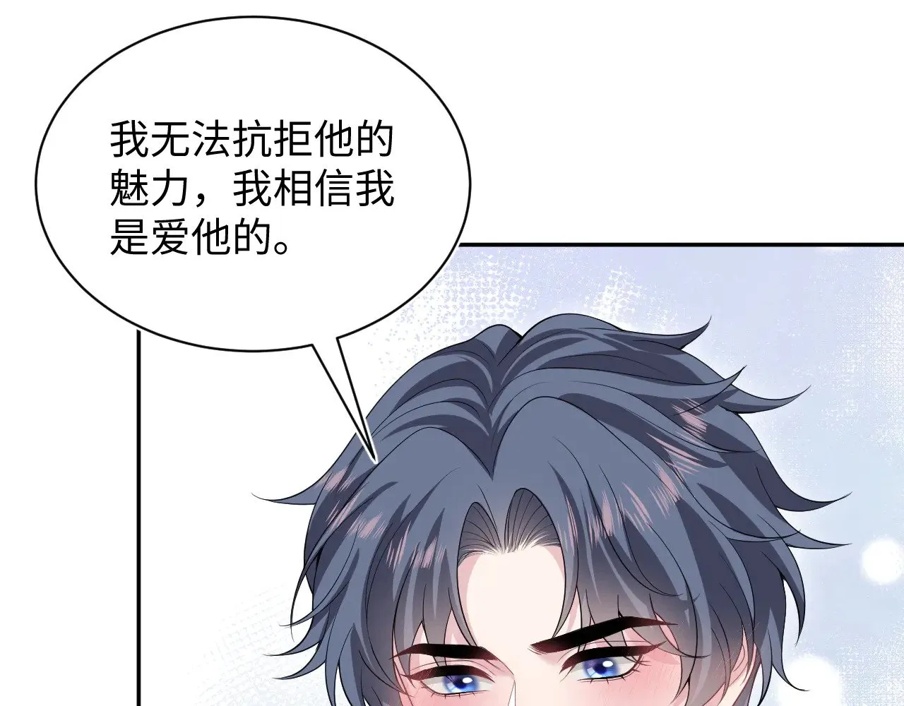 343 或许我们都该冷静一下21