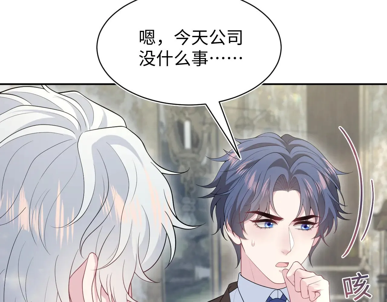 342 何谓灵魂伴侣22