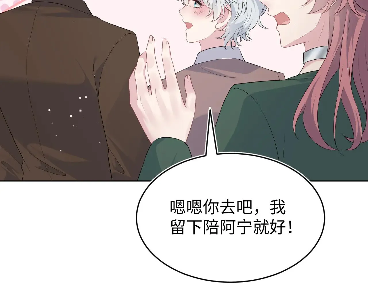 345 燃冬式出行88