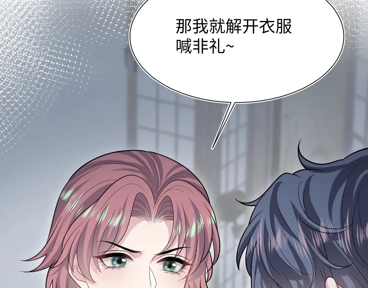 358 栽赃嫁祸搅混水95