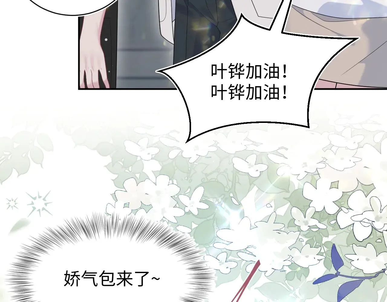329 你算是踢到钢板了23
