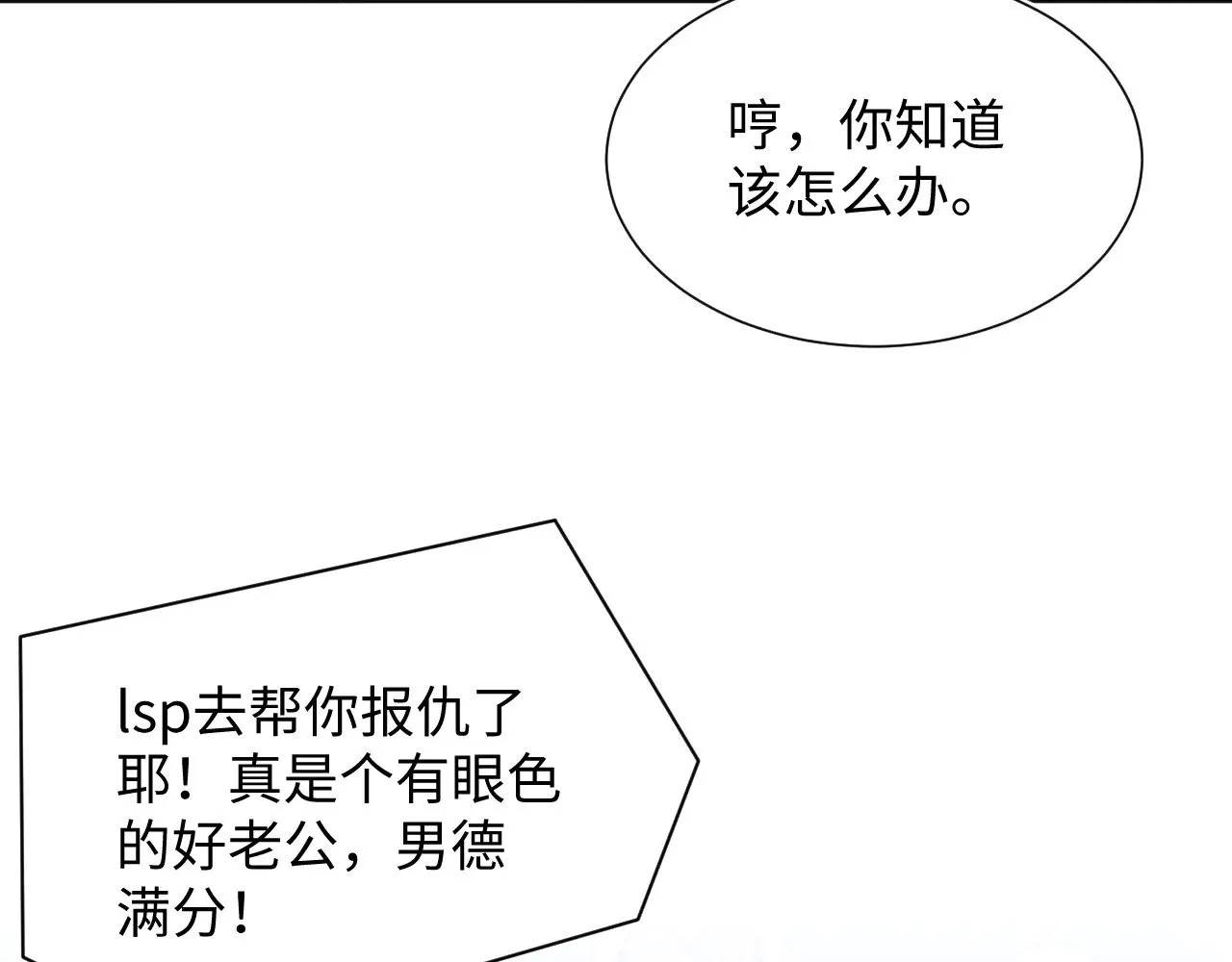 355 白莲花和绿茶精95