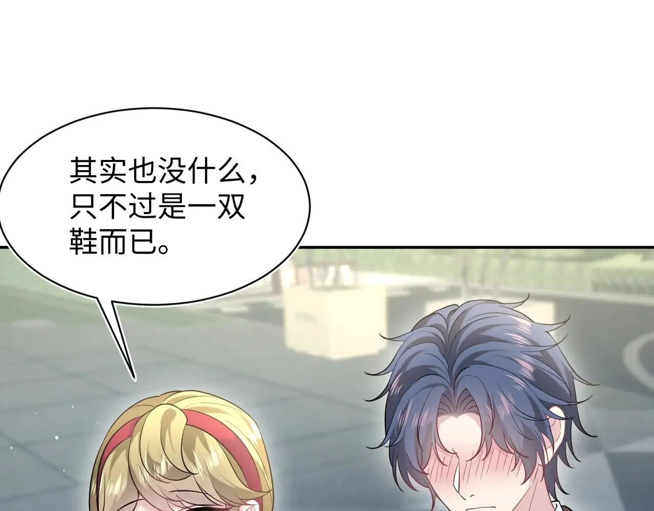 326 打工替友还债93