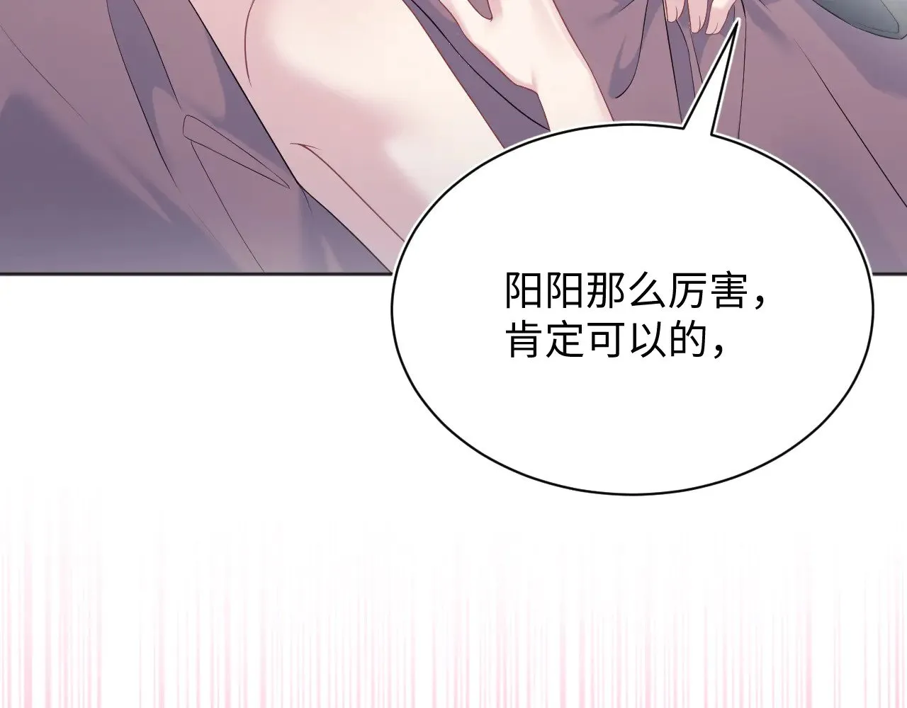 340 苦情小把戏34