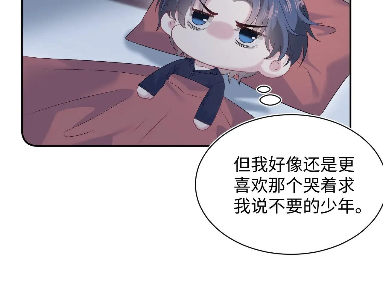 329 你算是踢到钢板了88