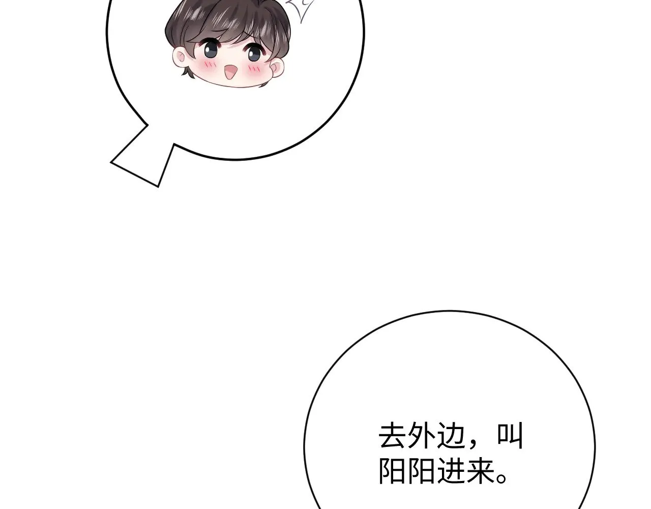 339 轮番拆招82