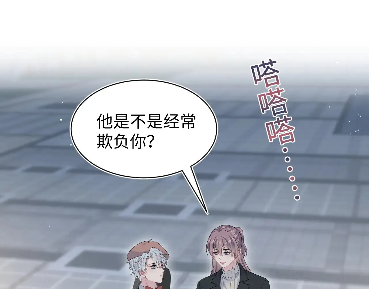 344 阴差阳错相遇了29