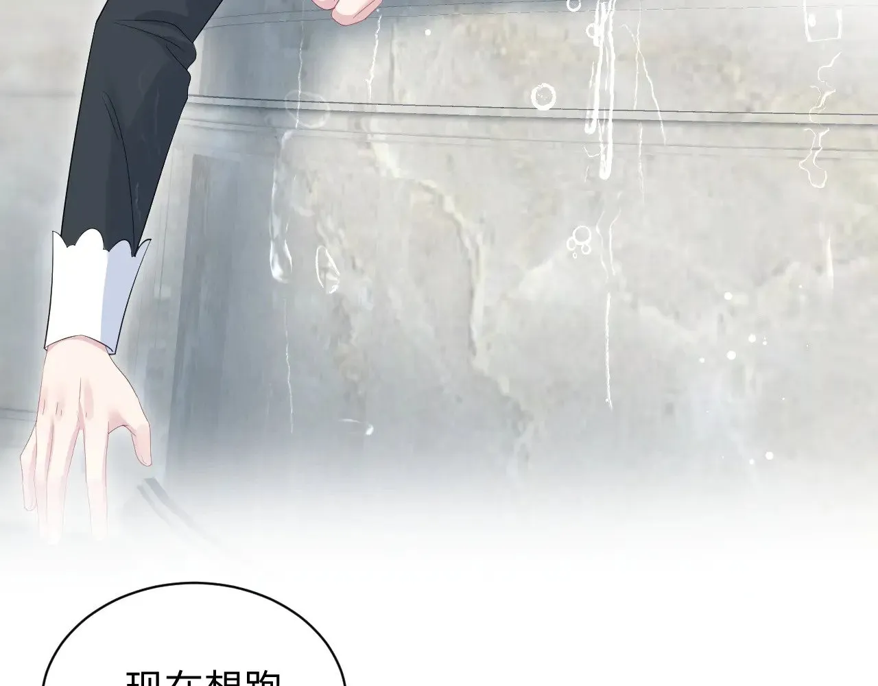 328 保姆是女仆大人80