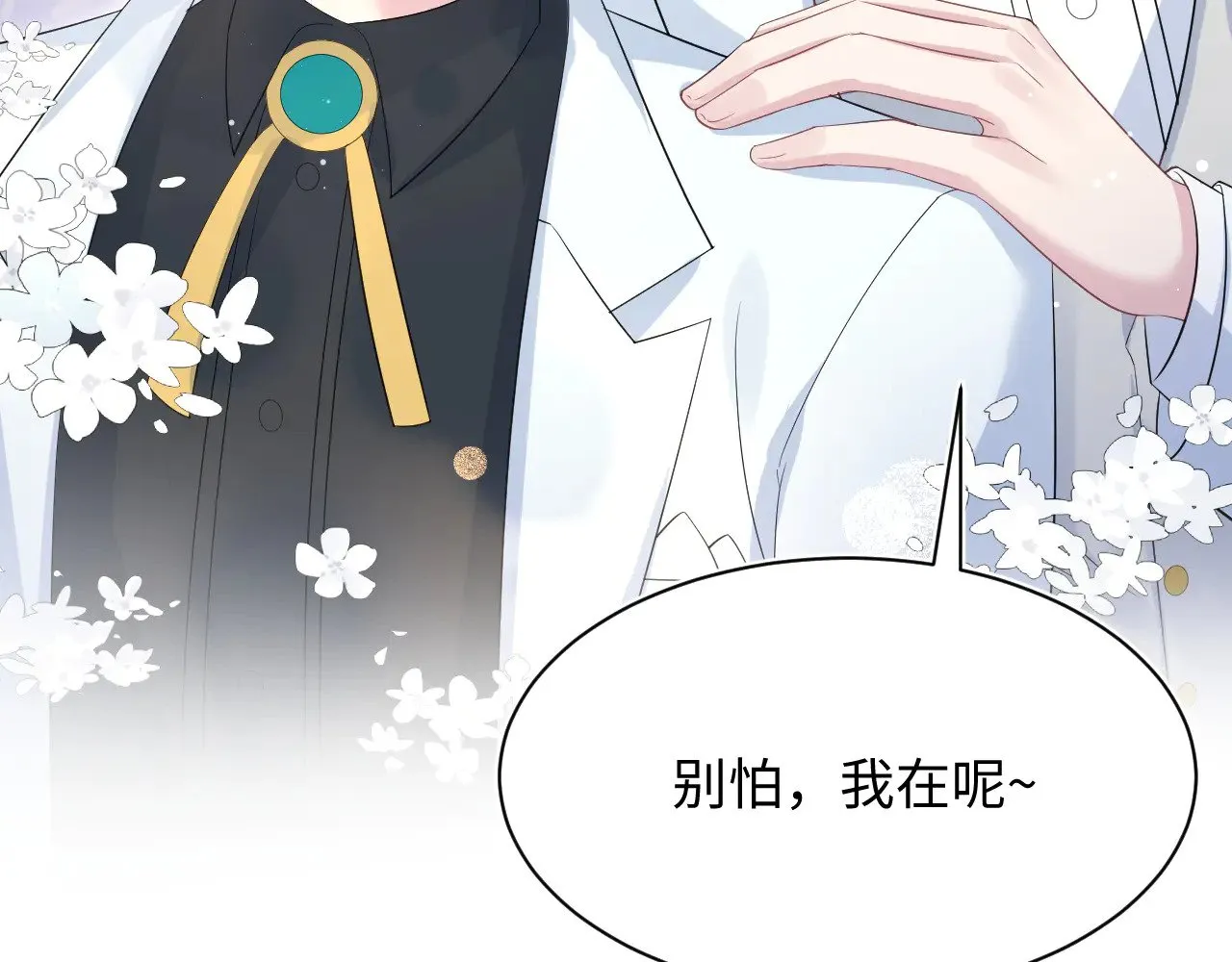 339 轮番拆招58