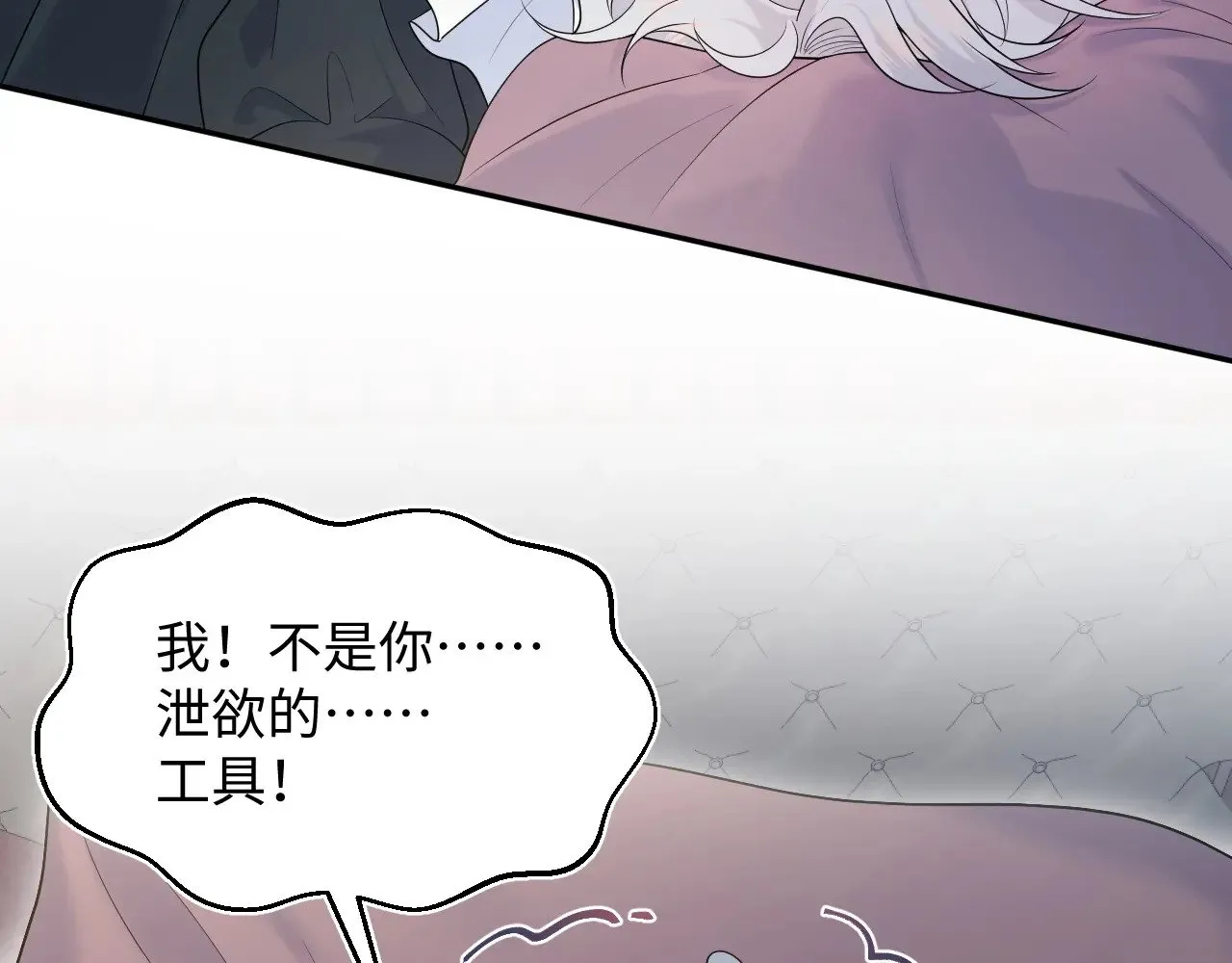 330 给司总上二锅头97