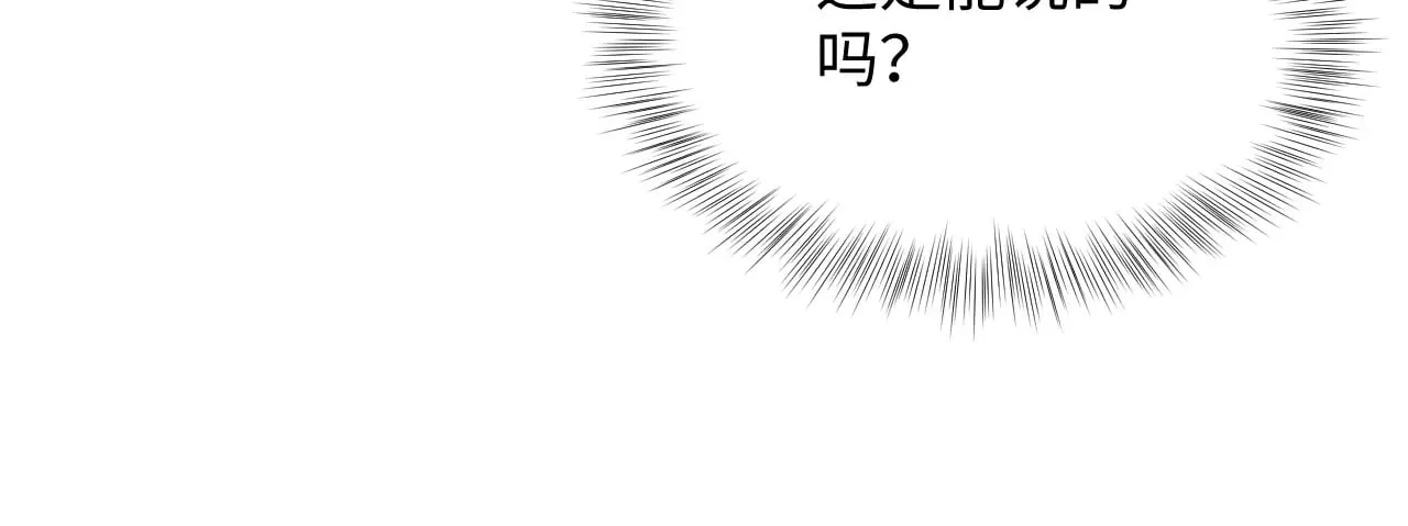320 复活吧我的爱人85