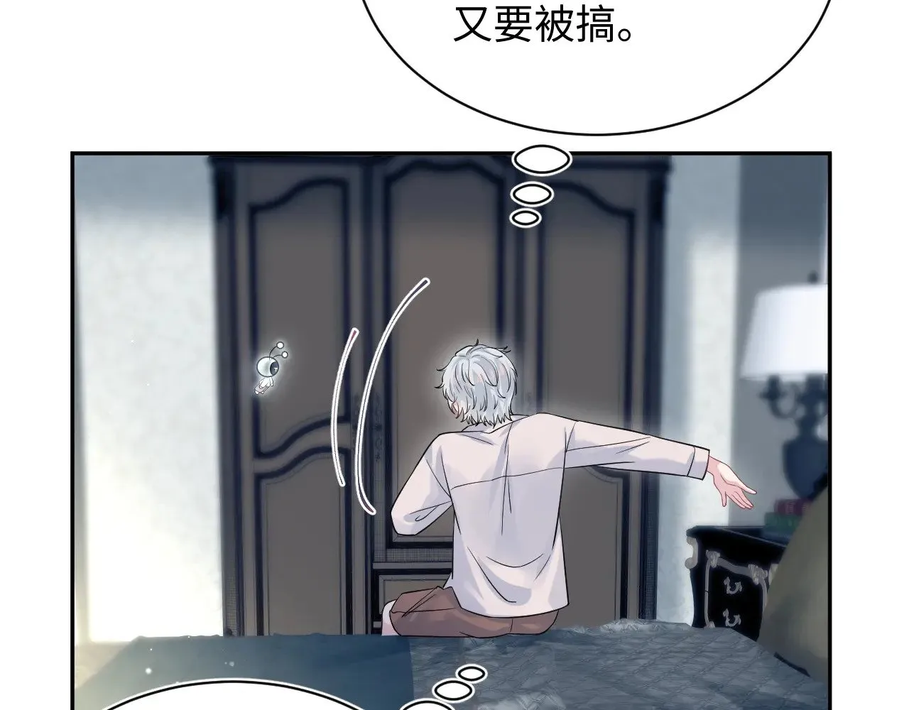 324 怎么和人设不一样！84