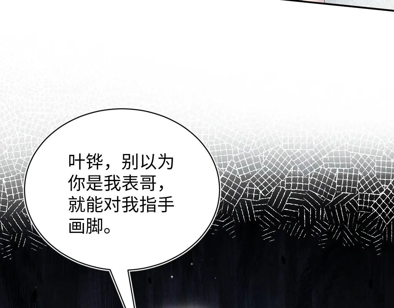 325 这个世界危机四伏10