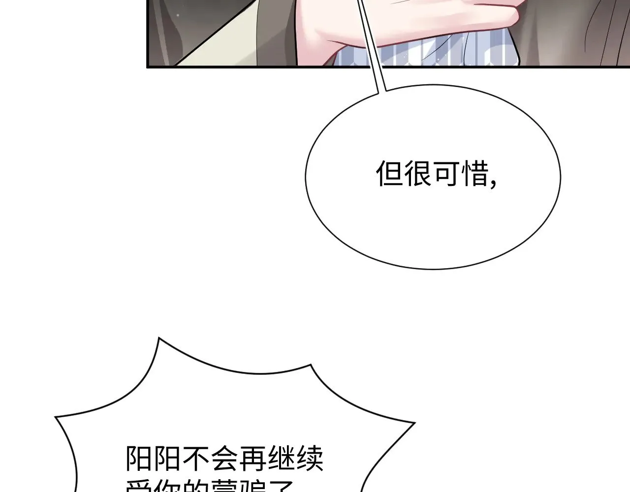 359 狗男人狗鼻子却怕狗7