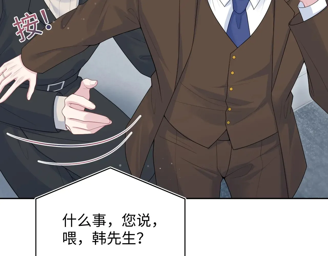 354 昔日情人大打出手10