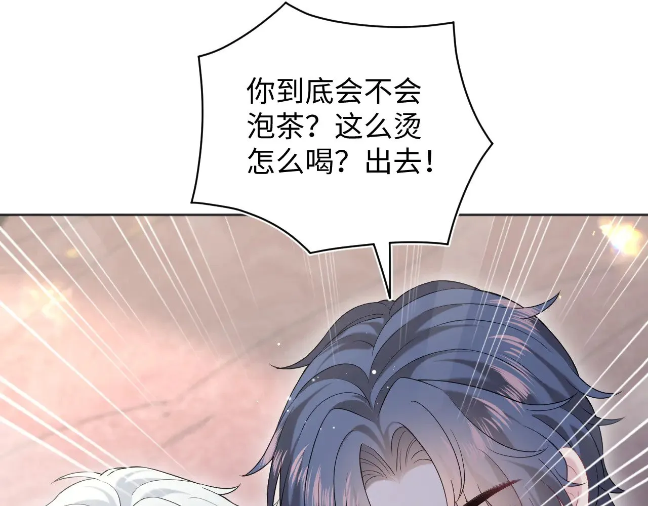 340 苦情小把戏79