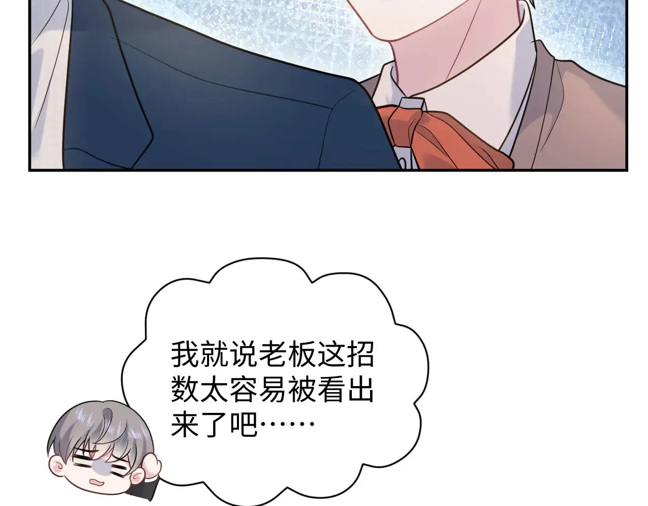 360 你们不要再打啦63
