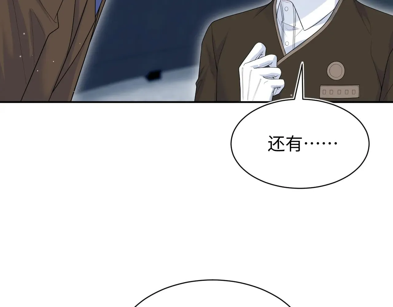 326 被金主捡了25