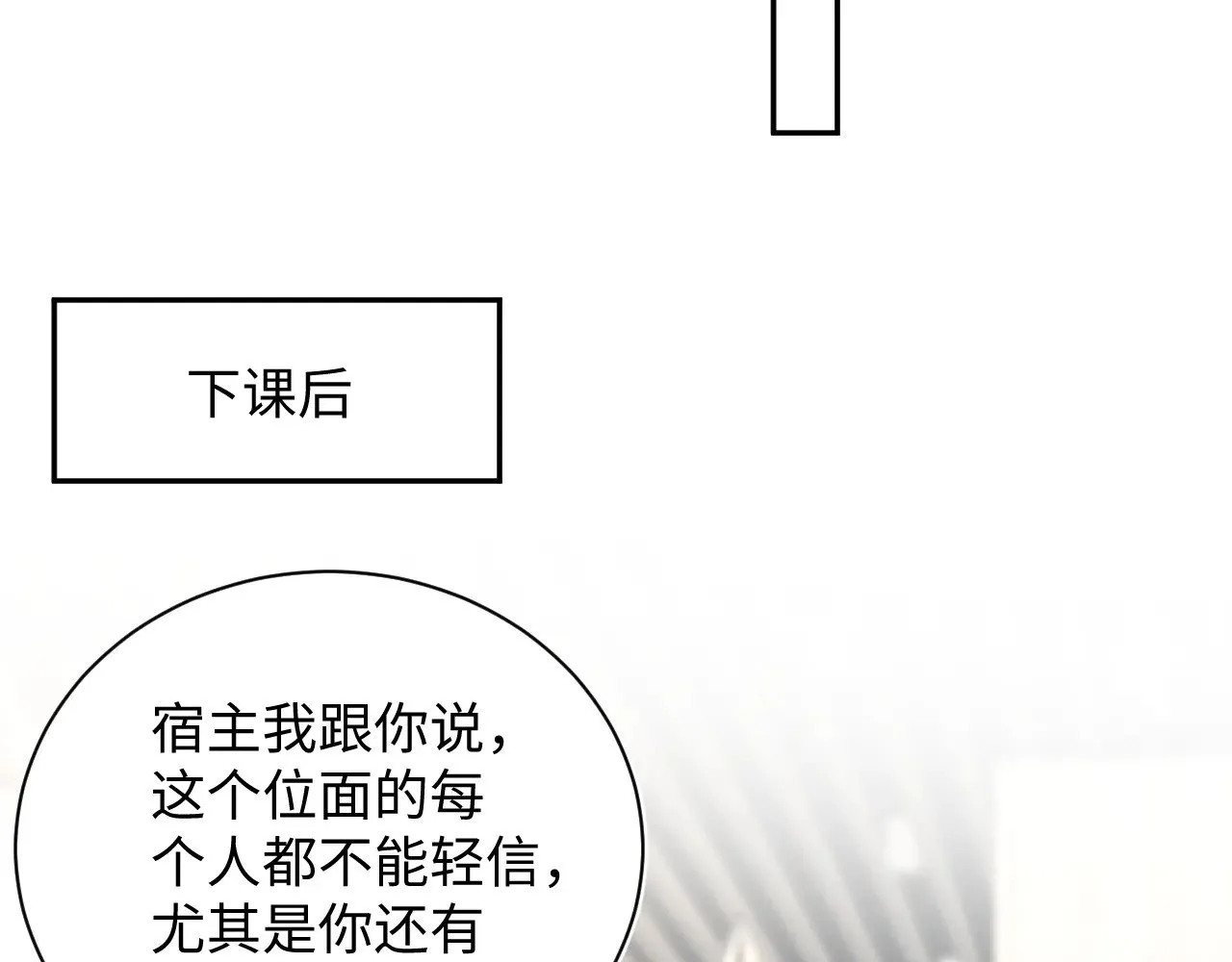 322 又遇冤家20