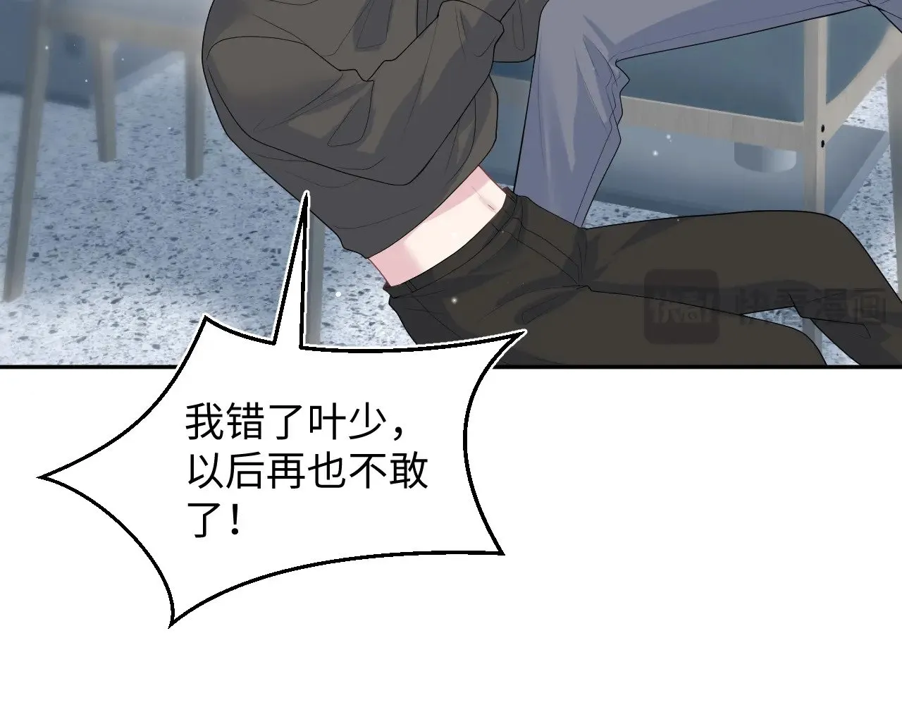 321 随时随地大小哭94
