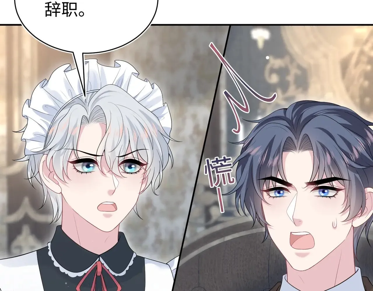 331 老板，我要辞职100
