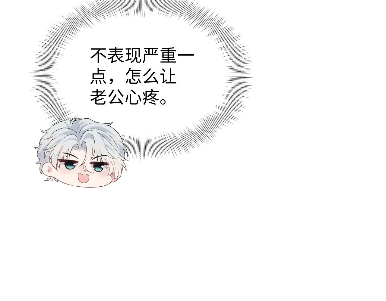 340 苦情小把戏94