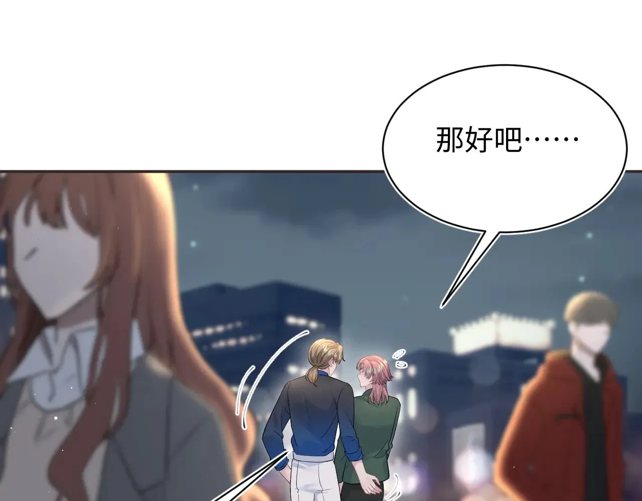 357 各怀鬼胎60