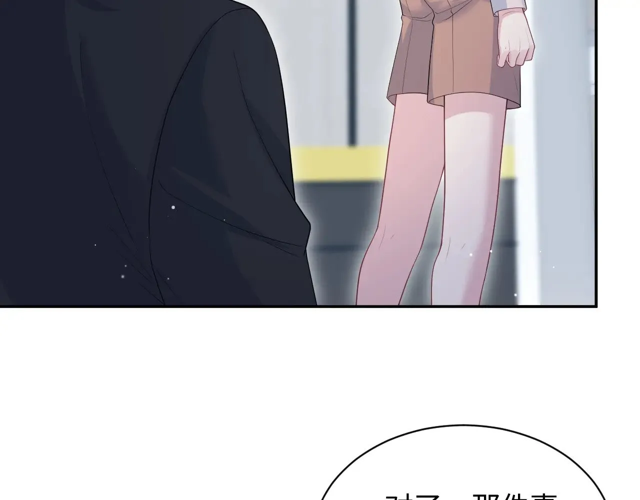 326 被金主捡了77