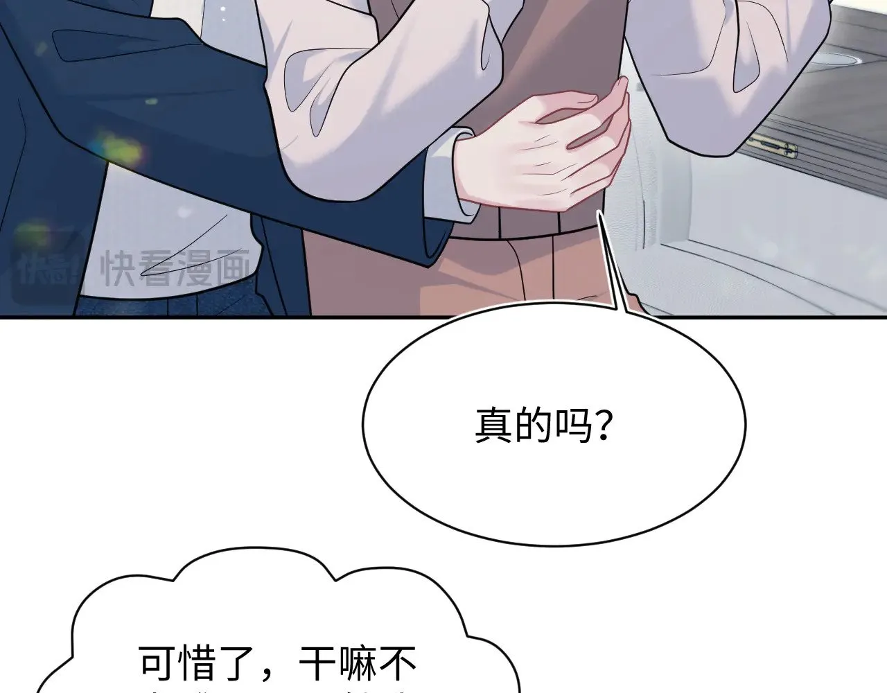 360 你们不要再打啦84
