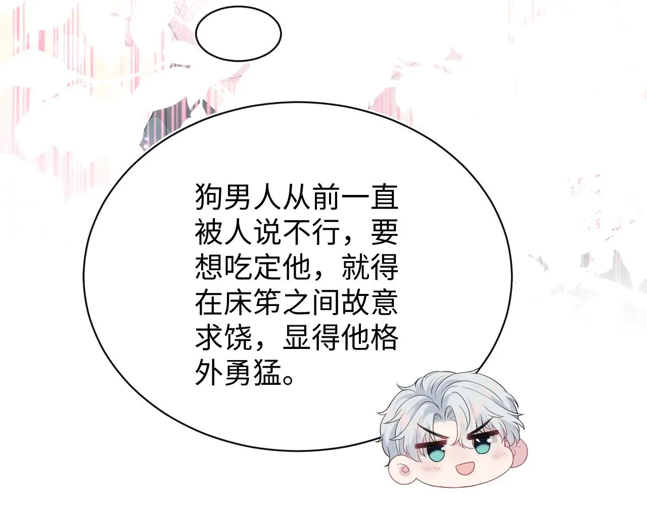 340 苦情小把戏37