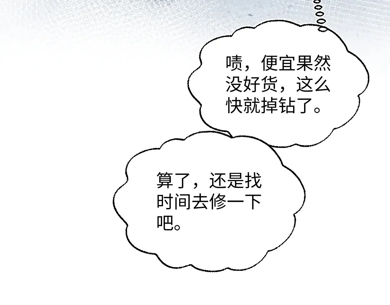 355 白莲花和绿茶精37