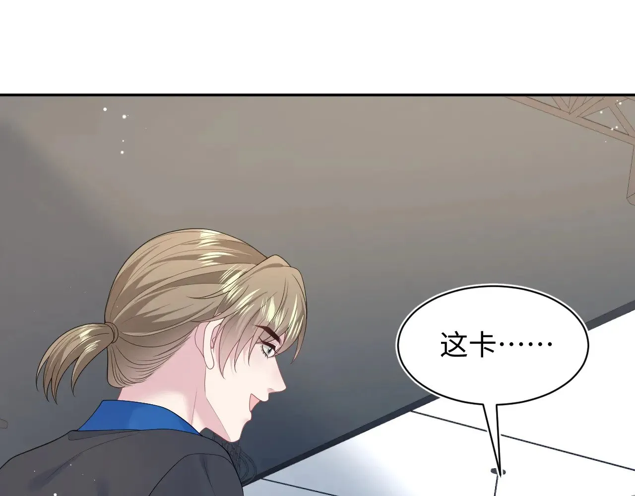 356 Double Date87