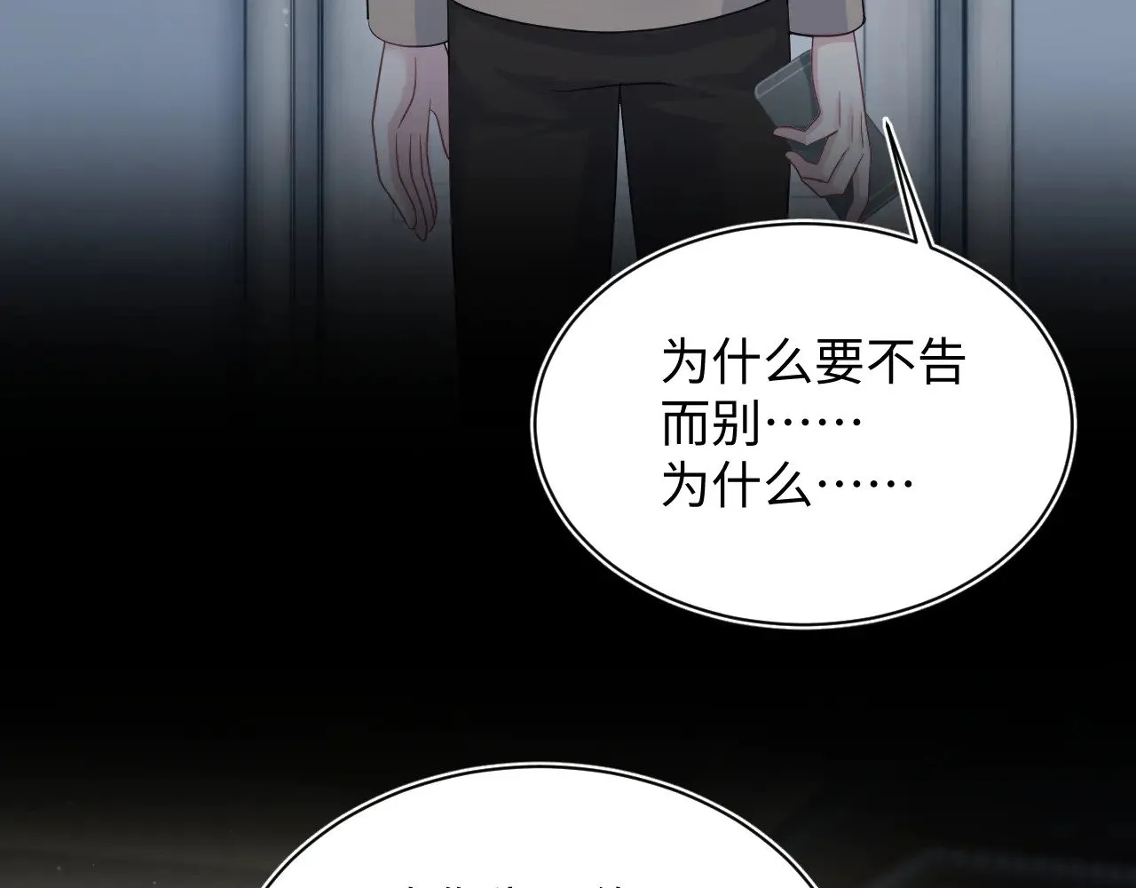 341 前任来袭84