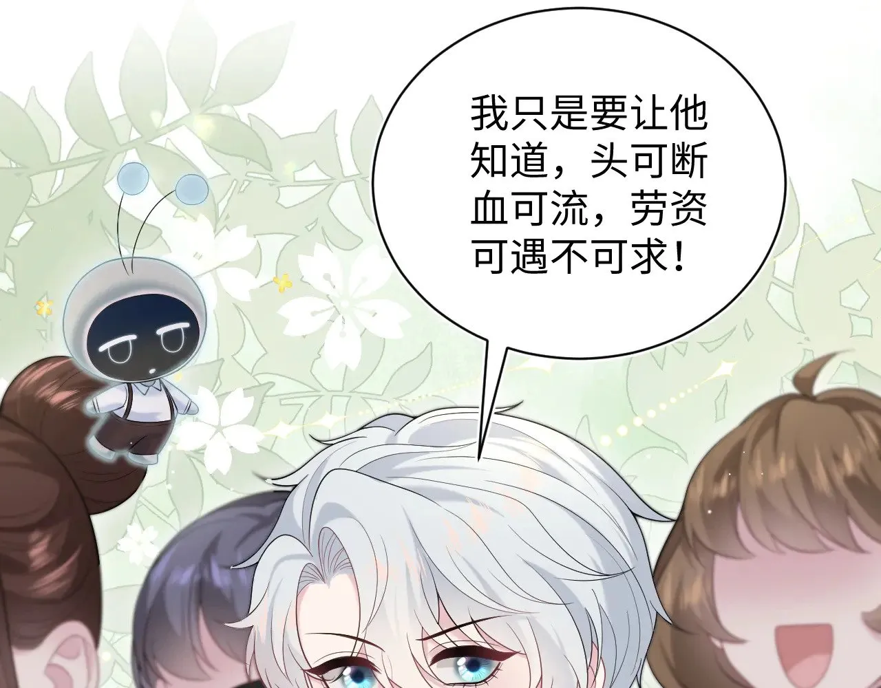 329 你算是踢到钢板了64