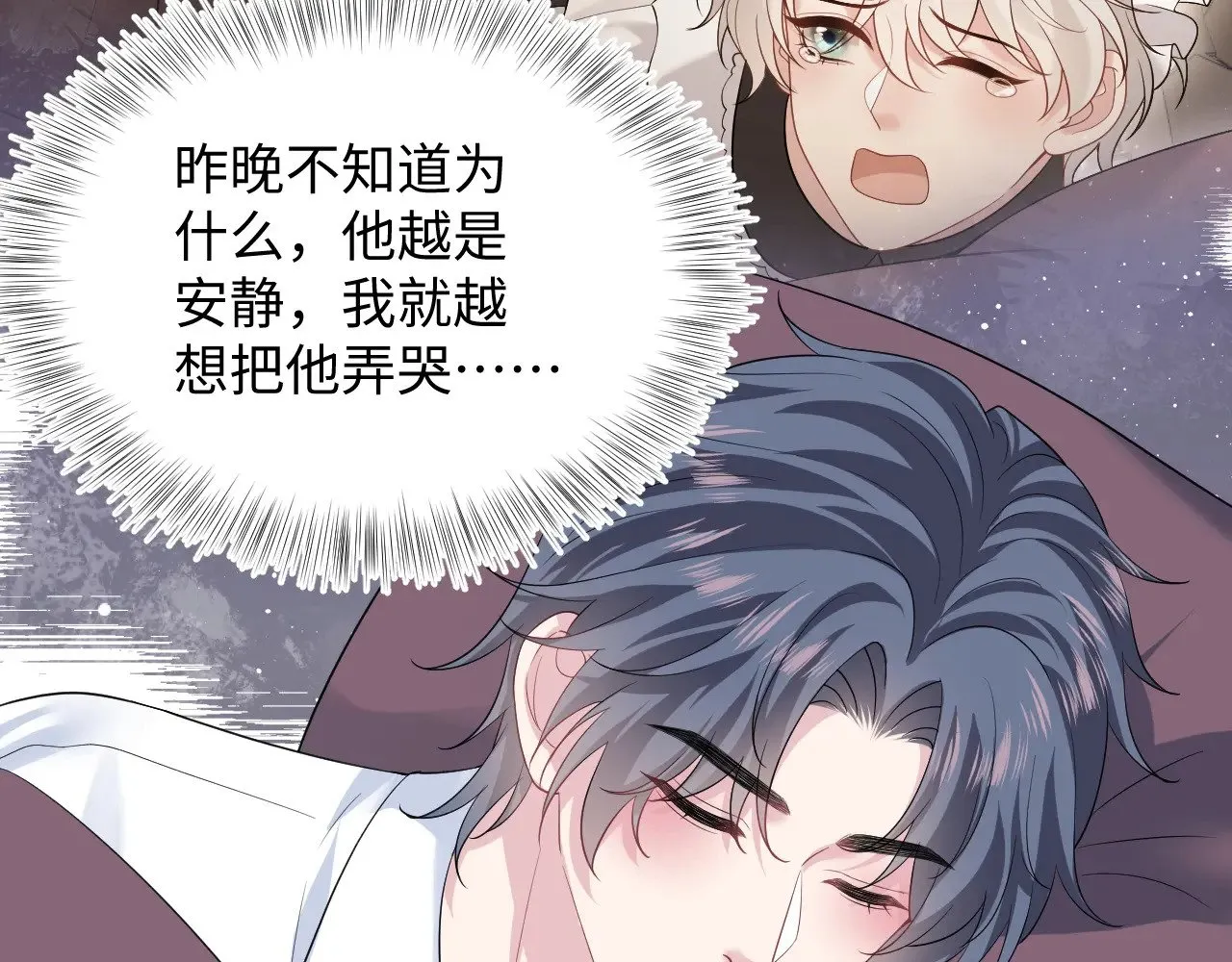 331 老板，我要辞职8