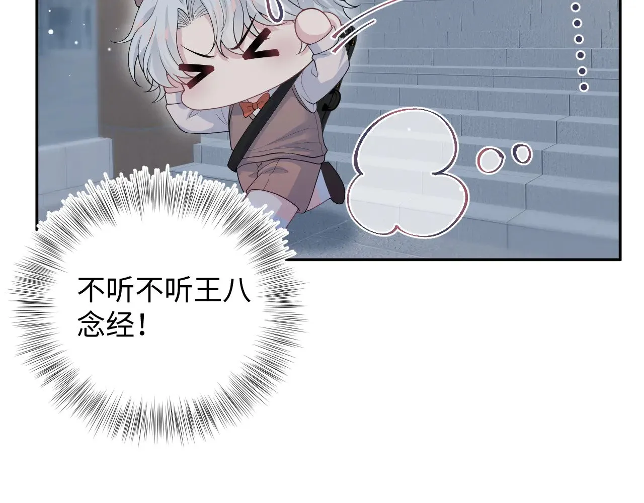 343 或许我们都该冷静一下84